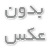 تست پاپ اسمیر در منزل از نظر پزشکان